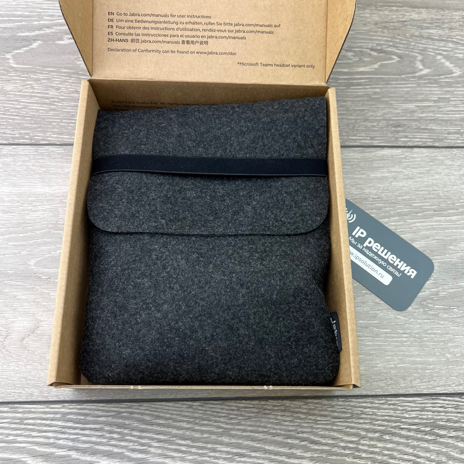 Jabra Evolve 65 SE Link380a MS Mono (6593-833-309), беспроводная Bluetooth гарнитура 